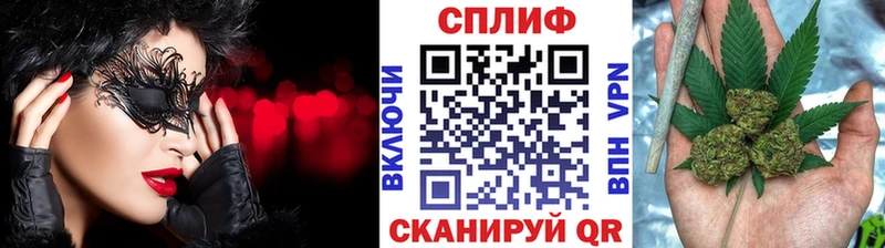 Наркошоп купить ГАШИШ Бошки Шишки Кокаин МЕФ Гусиноозёрск