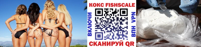 КОКАИН Боливия  Купить закладки  Гусиноозёрск 