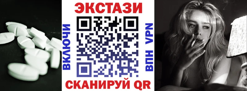 Купить где  Гусиноозёрск  Ecstasy Дубай 