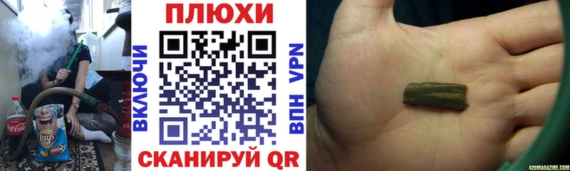 Купить где  Гусиноозёрск  Гашиш hashish 