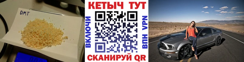 Купить  Гусиноозёрск  Кетамин ketamine 
