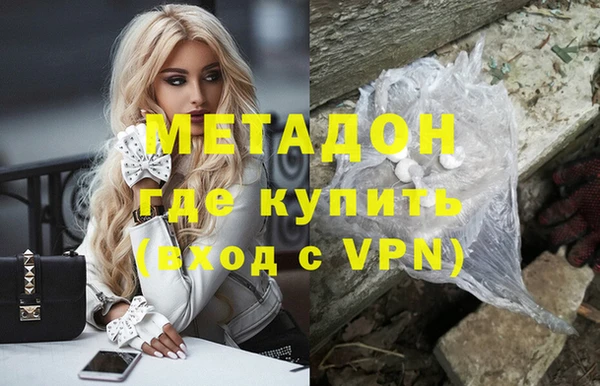 мескалин Костерёво