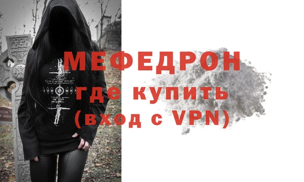 а пвп мука Карталы