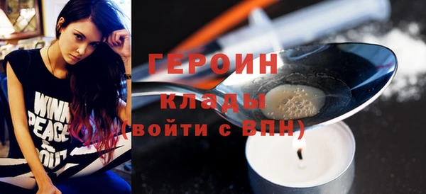 мескалин Костерёво