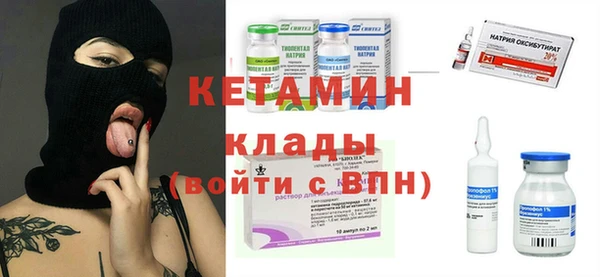 2c-b Карпинск