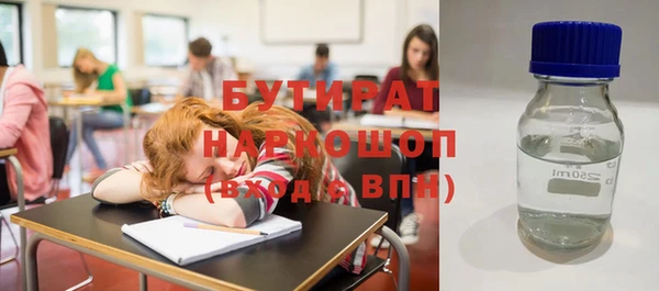 мескалин Костерёво