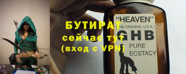 2c-b Карпинск
