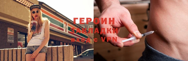 бутират Козельск