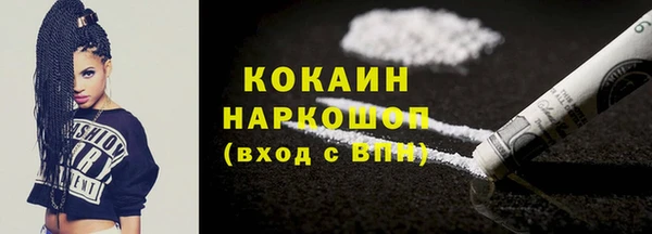 2c-b Карпинск