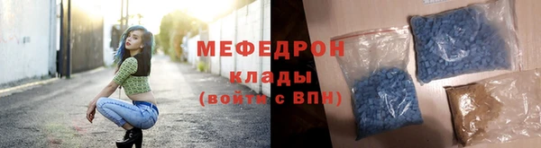 MESCALINE Киреевск