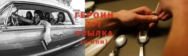 сатива Касимов