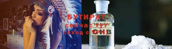 сатива Касимов