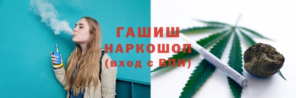 мескалин Костерёво