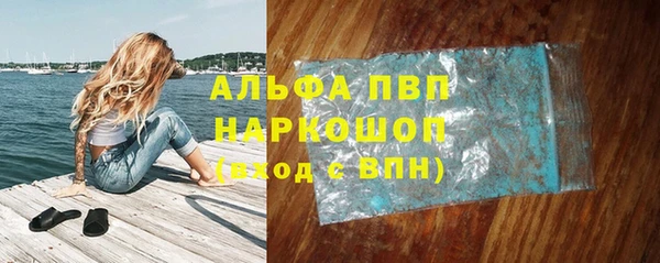 мескалин Костерёво