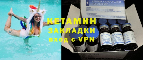 сатива Касимов