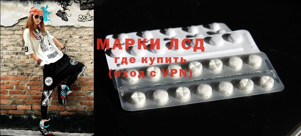 2c-b Карпинск