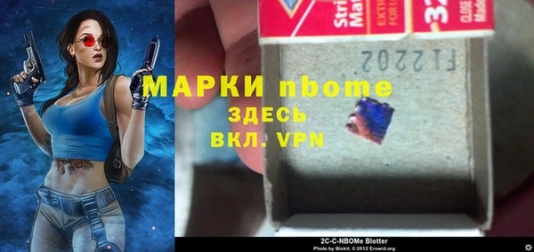 сатива Касимов