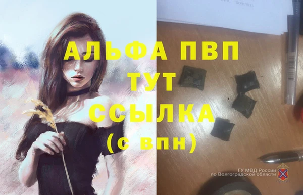 герыч Козловка