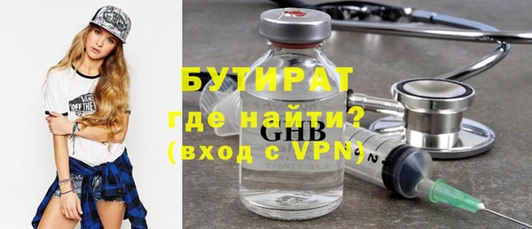 2c-b Карпинск