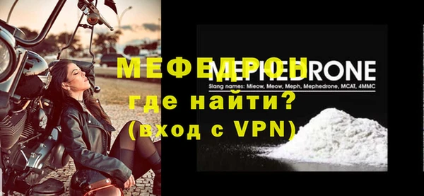 а пвп мука Карталы
