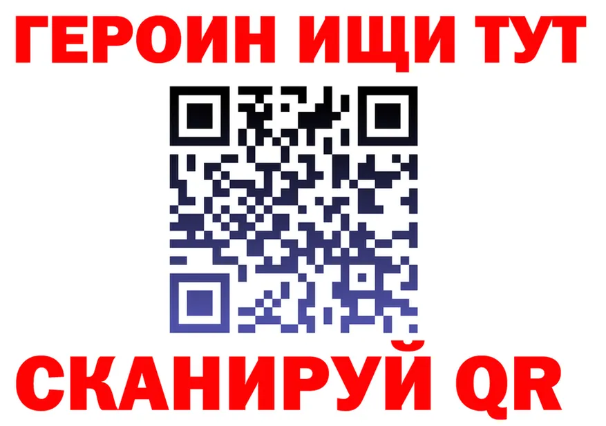 COCAIN Fish Scale зеркало мориарти гидра Гусиноозёрск