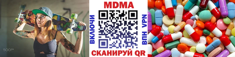 Купить где  Гусиноозёрск  MDMA молли 